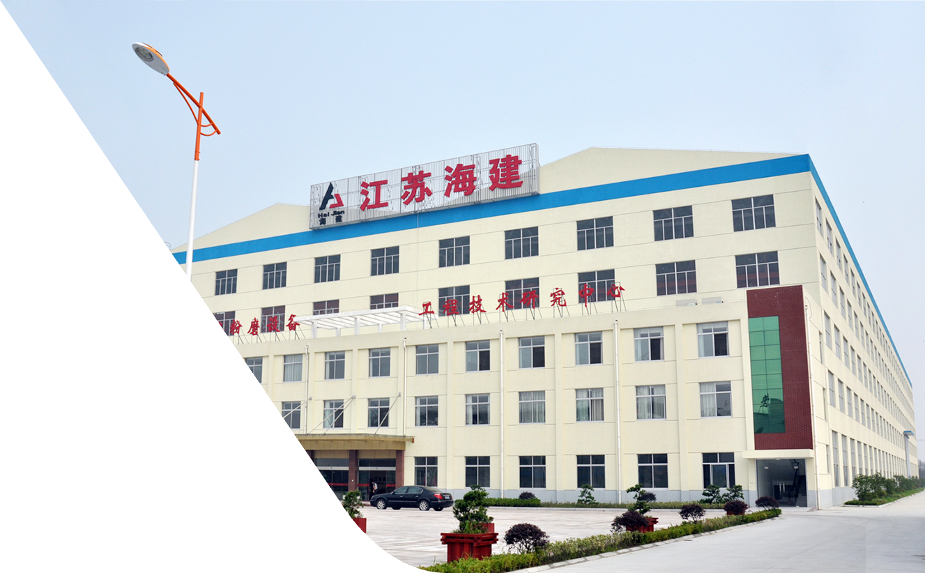​Jiangsu Haijian Co., Ltd
