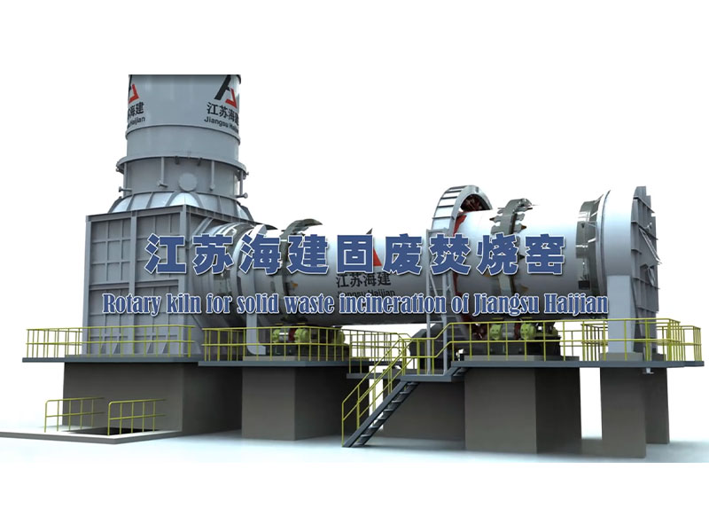 Jiangsu Haijian solid waste incineration kiln